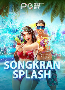 แนะนำ super slot 918mafia slot ใหม่ ล่าสุด 2020 วิธีเล่นง่ายๆ